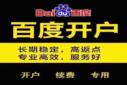 竞价推广开户成本控制：案例分析教你合理分配预算