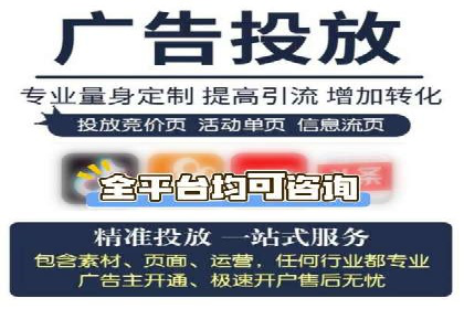 SEM竞价代运营：案例解读行业趋势